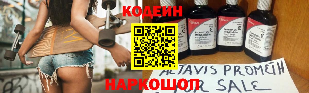 ГЕРОИН  Вход с VPN  Дзержинск  ГАШ  МАРИХУАНА  Меф МЯУ МЯУ кристаллы  МДМА 