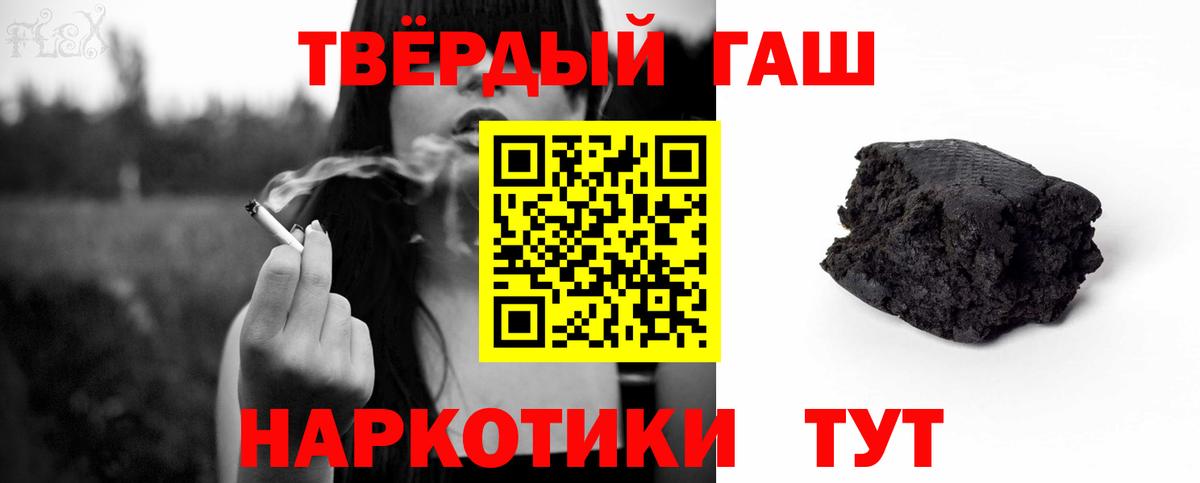 ГАШ VHQ Дзержинск