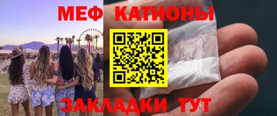 прущий лед Ярцево
