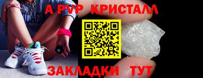 прущий лед Ярцево