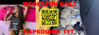 мескалин Янаул