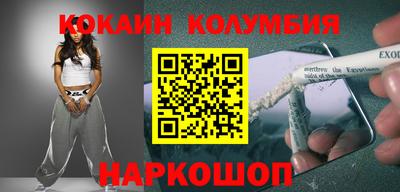прущий лед Ярцево