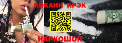 мескалин Янаул