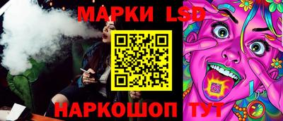 мескалин Янаул