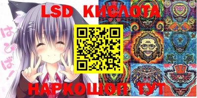 мескалин Янаул