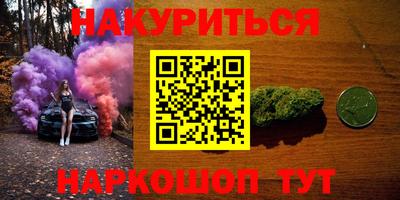 мескалин Янаул