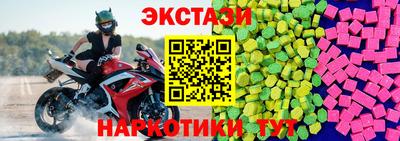 дмт Ярославль