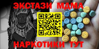 дмт Ярославль