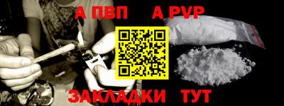 прущий лед Ярцево