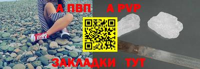 прущий лед Ярцево