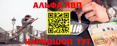 кокаин Добрянка