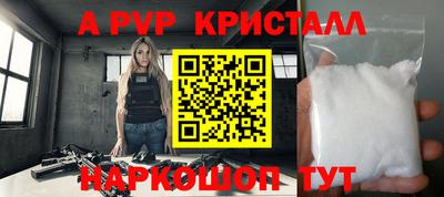 дмт Ярославль