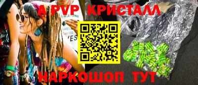 мескалин Янаул