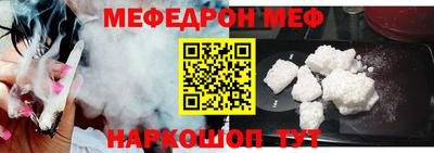 дмт Ярославль
