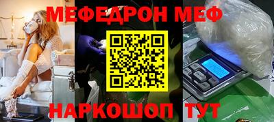 прущий лед Ярцево