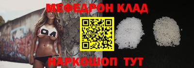 дмт Ярославль