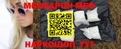 прущий лед Ярцево