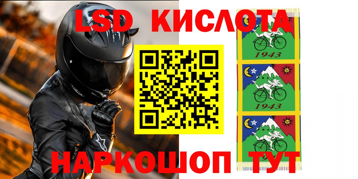 Дзержинск  Лсд 25 экстази ecstasy  Вход с VPN 