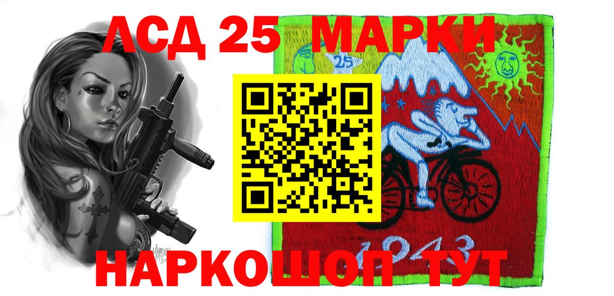 LSD-25 экстази ecstasy Дзержинск