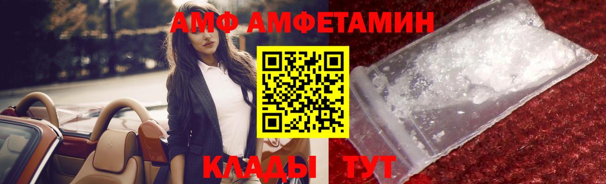 Дзержинск  Метамфетамин Декстрометамфетамин 99.9%  Первитин  Вход с VPN 