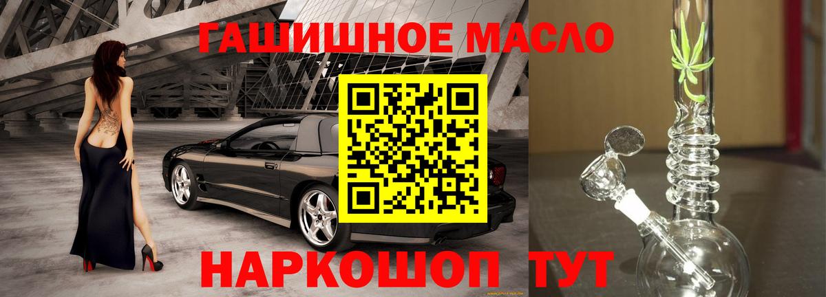Дистиллят ТГК вейп Дзержинск