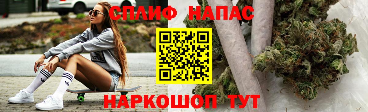 Бошки Шишки планчик  Шишки марихуана SATIVA & INDICA  Шишки марихуана сатива  Дзержинск  Вход с VPN  Каннабис марихуана 