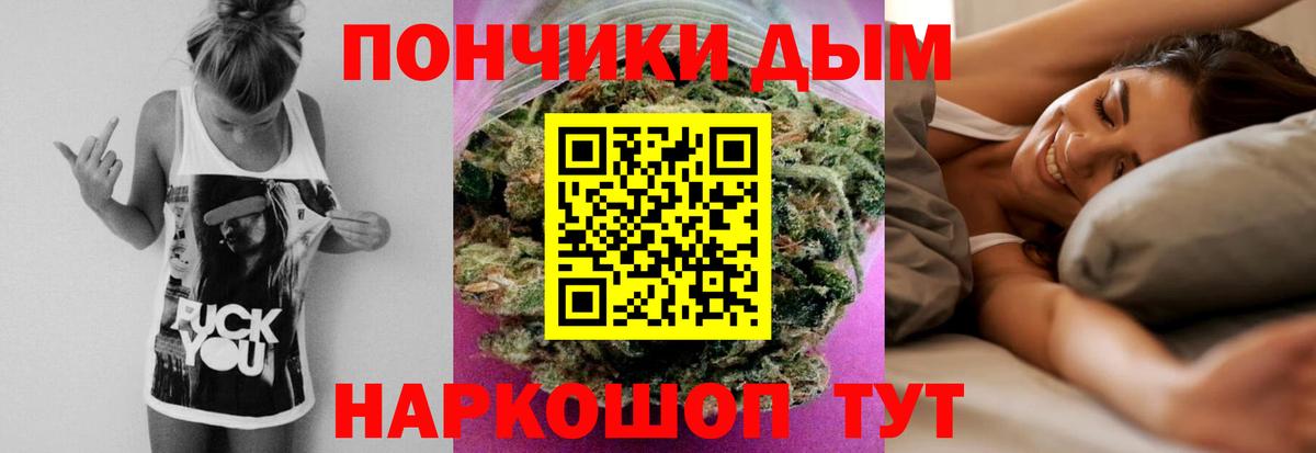 Конопля OG Kush Дзержинск